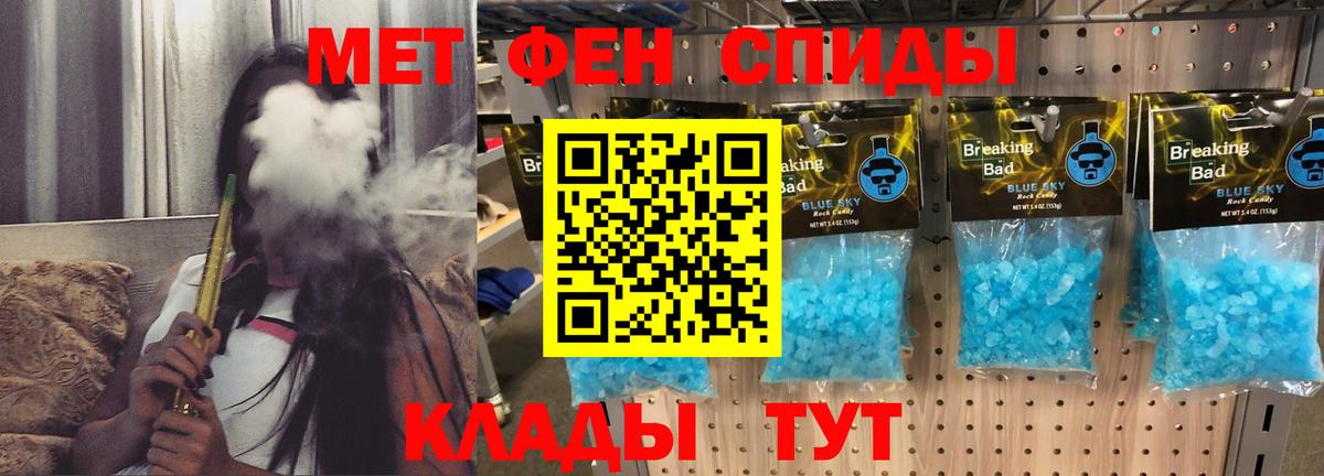 АМФЕТАМИН Premium Лысьва