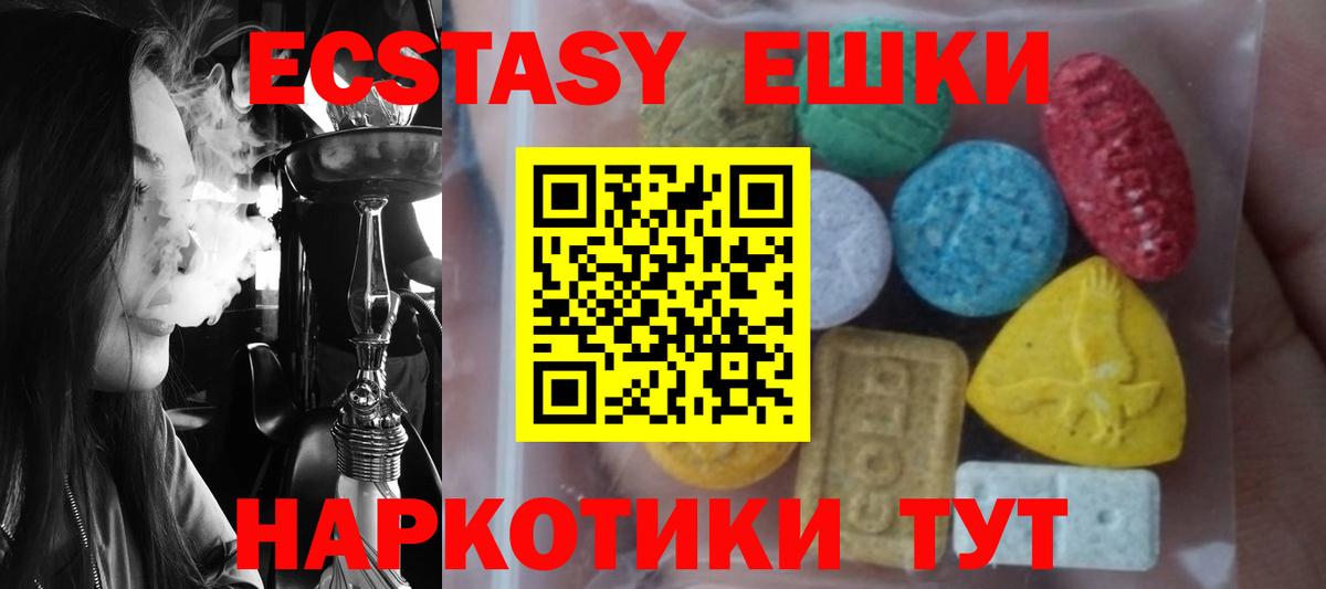 Ecstasy DUBAI Лысьва