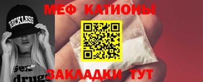 COCAINE Волжск