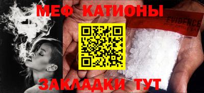 марки nbome Волгодонск