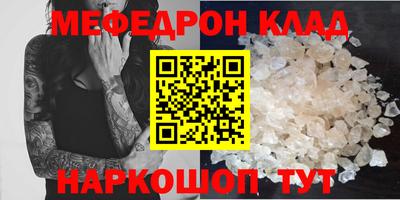 COCAINE Волжск