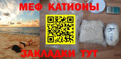 молекула духа Волжский