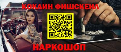 марки nbome Волгодонск