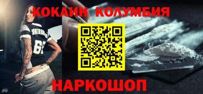 молекула духа Волжский