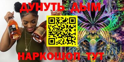 молекула духа Волжский