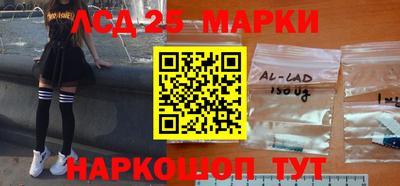 молекула духа Волжский