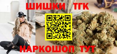 марки nbome Волгодонск