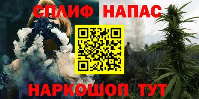 марки nbome Волгодонск