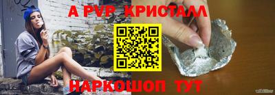 COCAINE Волжск