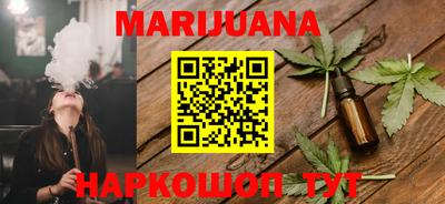 марки nbome Волгодонск