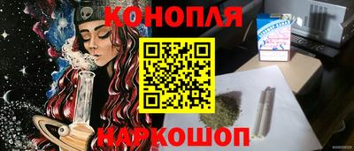 марки nbome Волгодонск