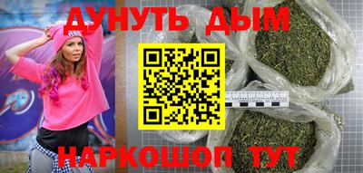COCAINE Волжск
