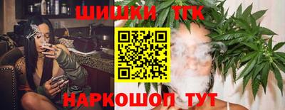 марки nbome Волгодонск