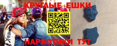 молекула духа Волжский