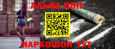 COCAINE Волжск