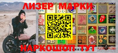 марки nbome Бугуруслан