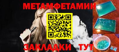 молекула духа Волжский