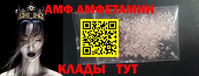 молекула духа Волжский