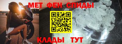 марки nbome Волгодонск