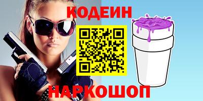 COCAINE Волжск
