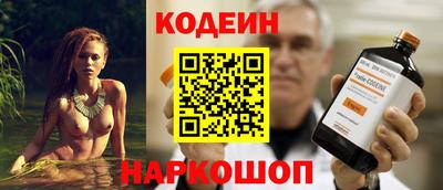 марки nbome Волгодонск