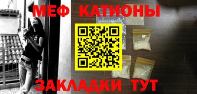 COCAINE Волжск
