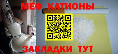 марки nbome Волгодонск