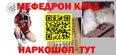 марки nbome Волгодонск