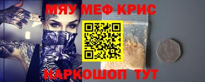 COCAINE Волжск