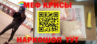 молекула духа Волжский