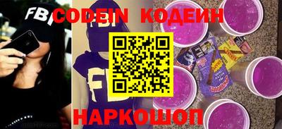 марки nbome Волгодонск