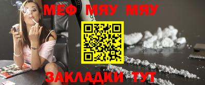 молекула духа Волжский