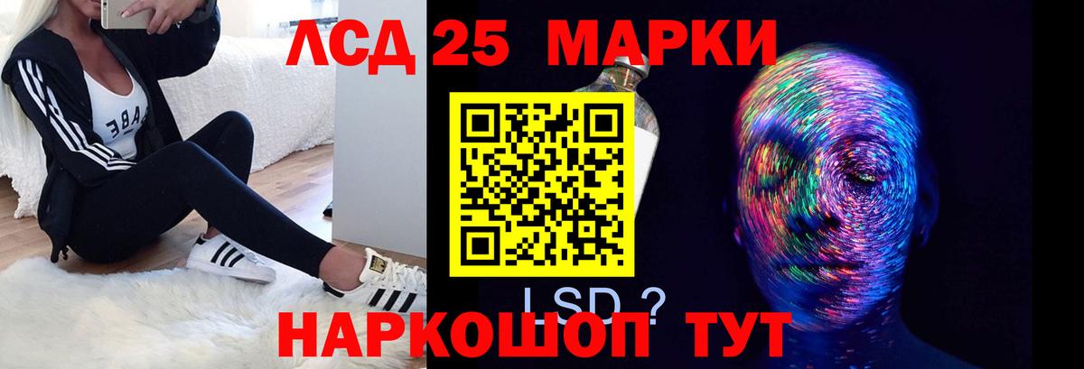 omg ONION  ЛСД экстази кислота  Лсд 25 экстази  Вход с VPN  LSD-25 экстази ecstasy  Лысьва 