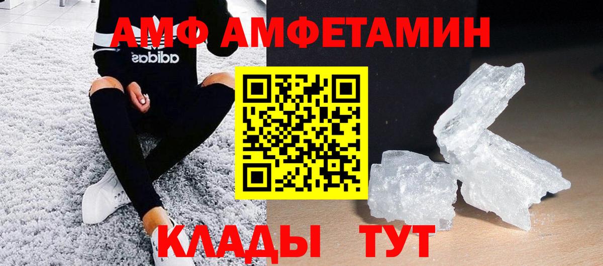 МЕТАМФЕТАМИН Декстрометамфетамин 99.9%  Первитин  Лысьва  МЕТАМФЕТАМИН Декстрометамфетамин 99.9%  Вход с VPN 