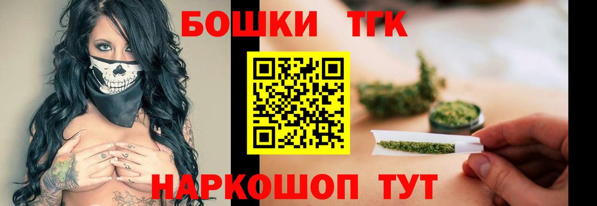 Марихуана планчик Лысьва